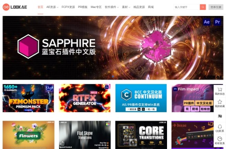 大众脸影视后期特效