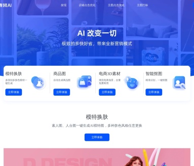 鹿班AI