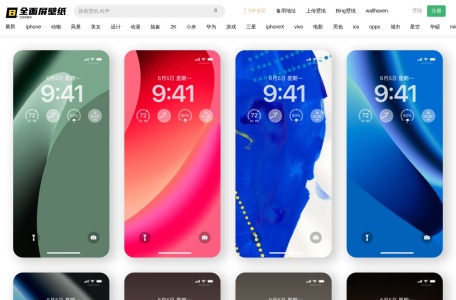 全面屏手机壁纸