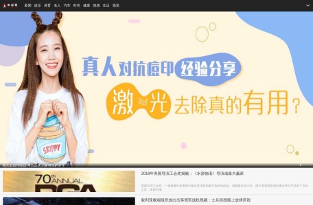 中名网 – 中文头条资讯名站