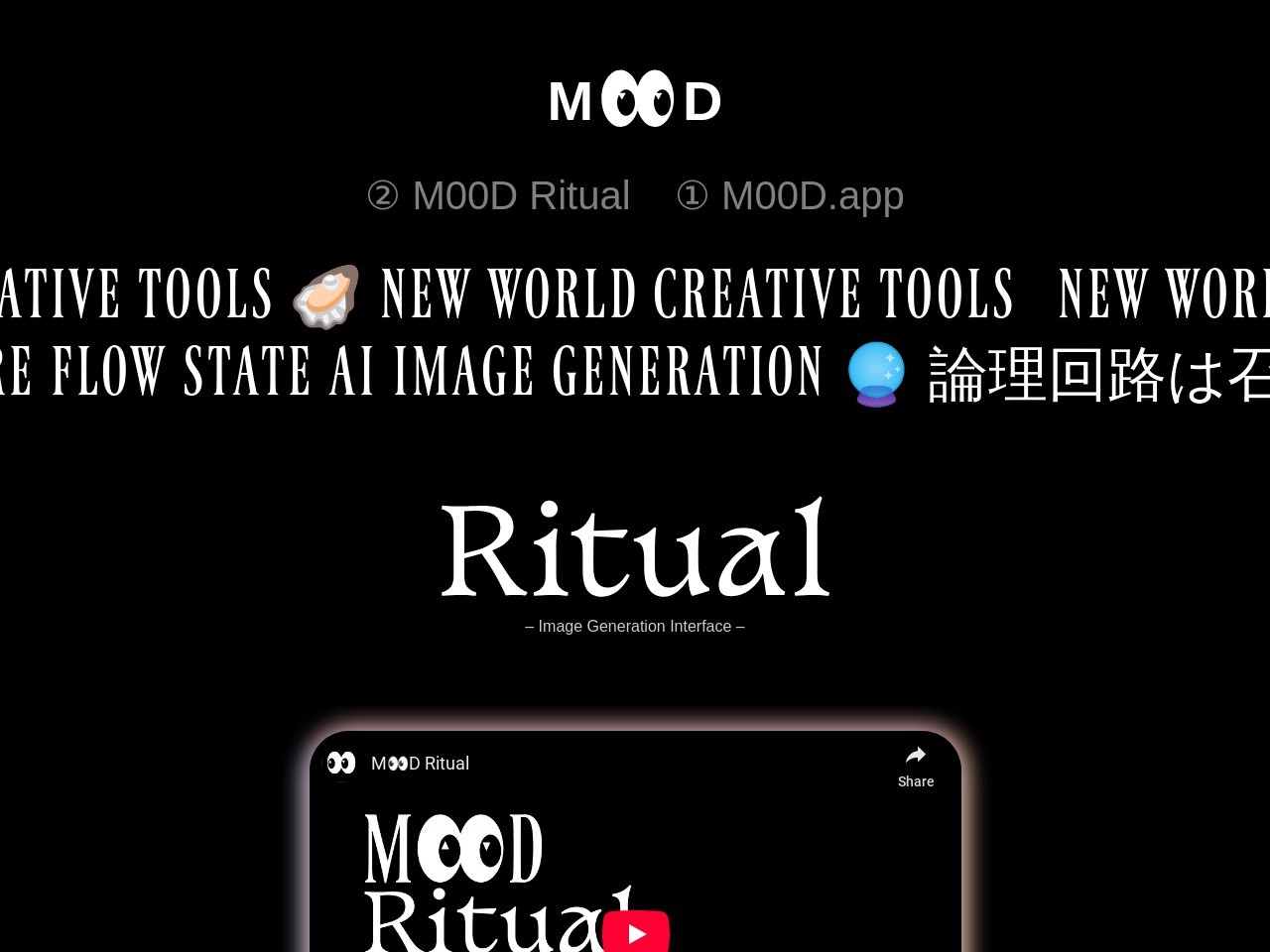 M00D Ritual官网 – 自我主权的AI图像生成工具