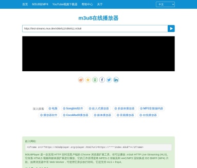 m3u8在线播放器