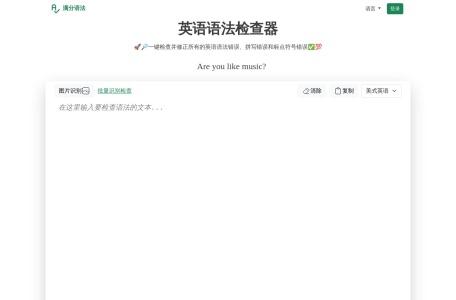 在线字数统计