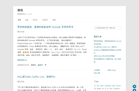 猫饭-傻萌傻萌的o(=•ェ•=)m