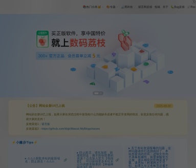 懒得勤快的博客