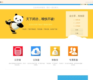 实用小软件介绍