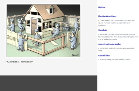 MaoXian Web Clipper免费网页剪藏插件