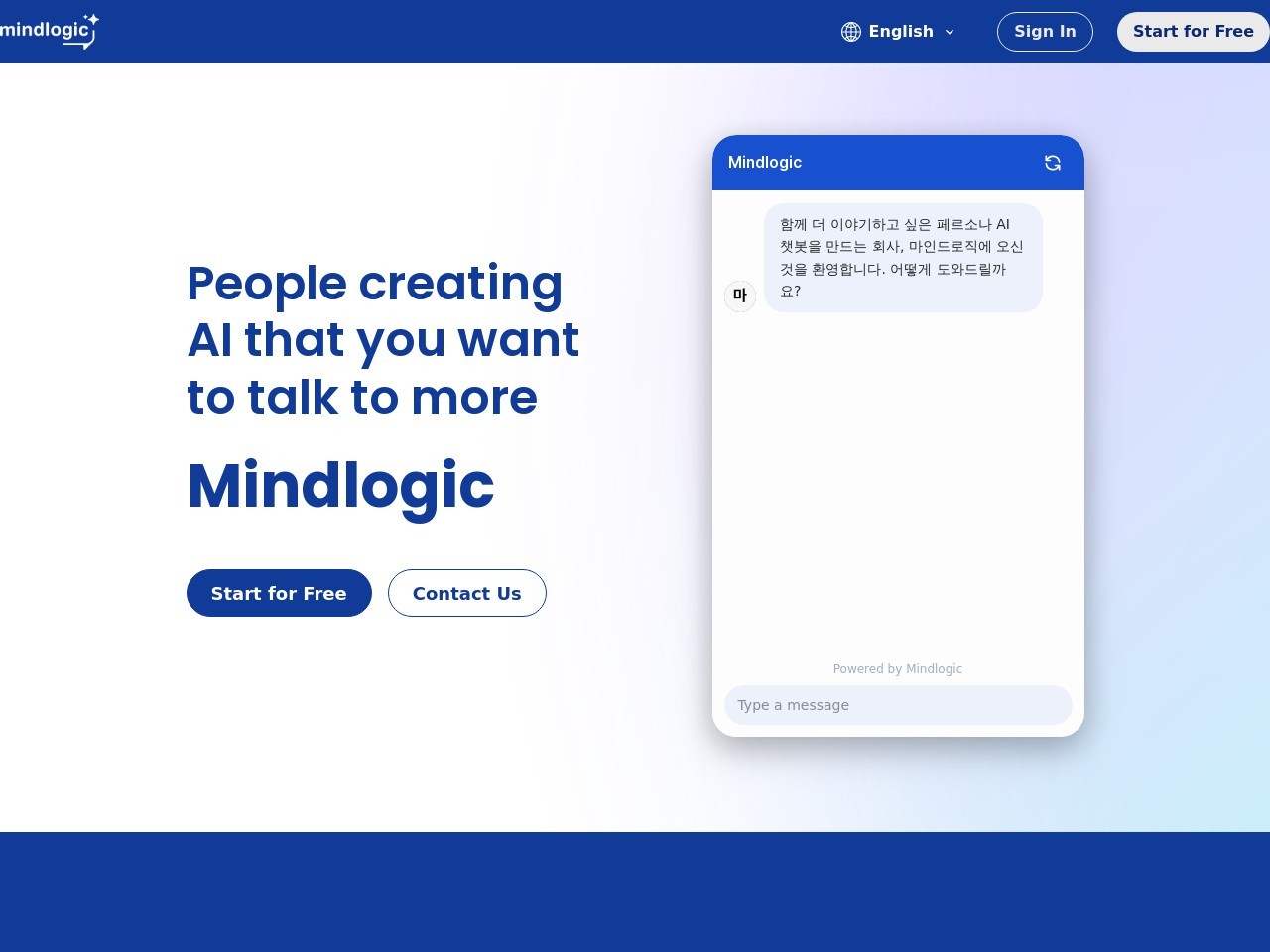 Mindlogic官网 – 智能聊天机器人平台