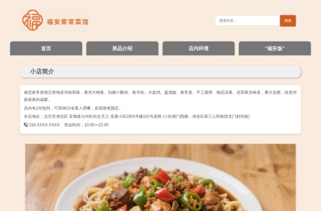 大学生登山失踪事件