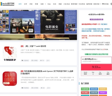 mobi图书网
