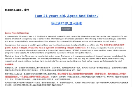 Moxingbbs (魔性论坛)