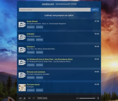 MP3 malina(全球无损歌曲)