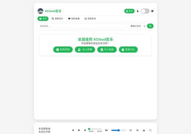 XCloud音乐