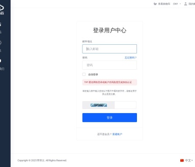 野草云