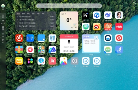 灵鹿书签