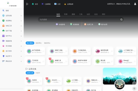 七佛导航网