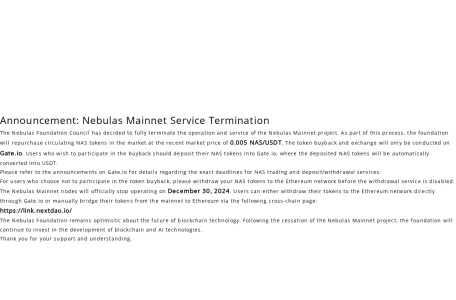 星云币/Nebulas(NAS)