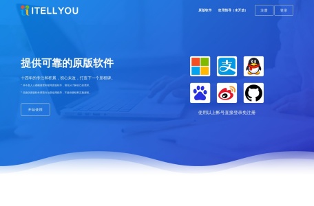 MSDN, 我告诉你