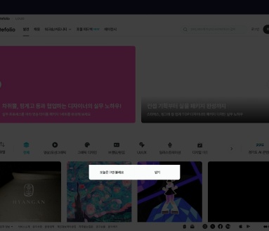 노트폴리오 :: 국내 최대 창작자/디자이너 플랫폼 by 스터닝