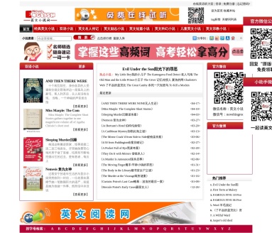 英文小说网