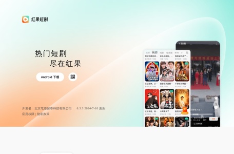 都市玄幻言情伦理短剧全场免费看，追剧领红包：红果短剧赚钱APP