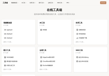 在线印章生成工具（有提取章功能）