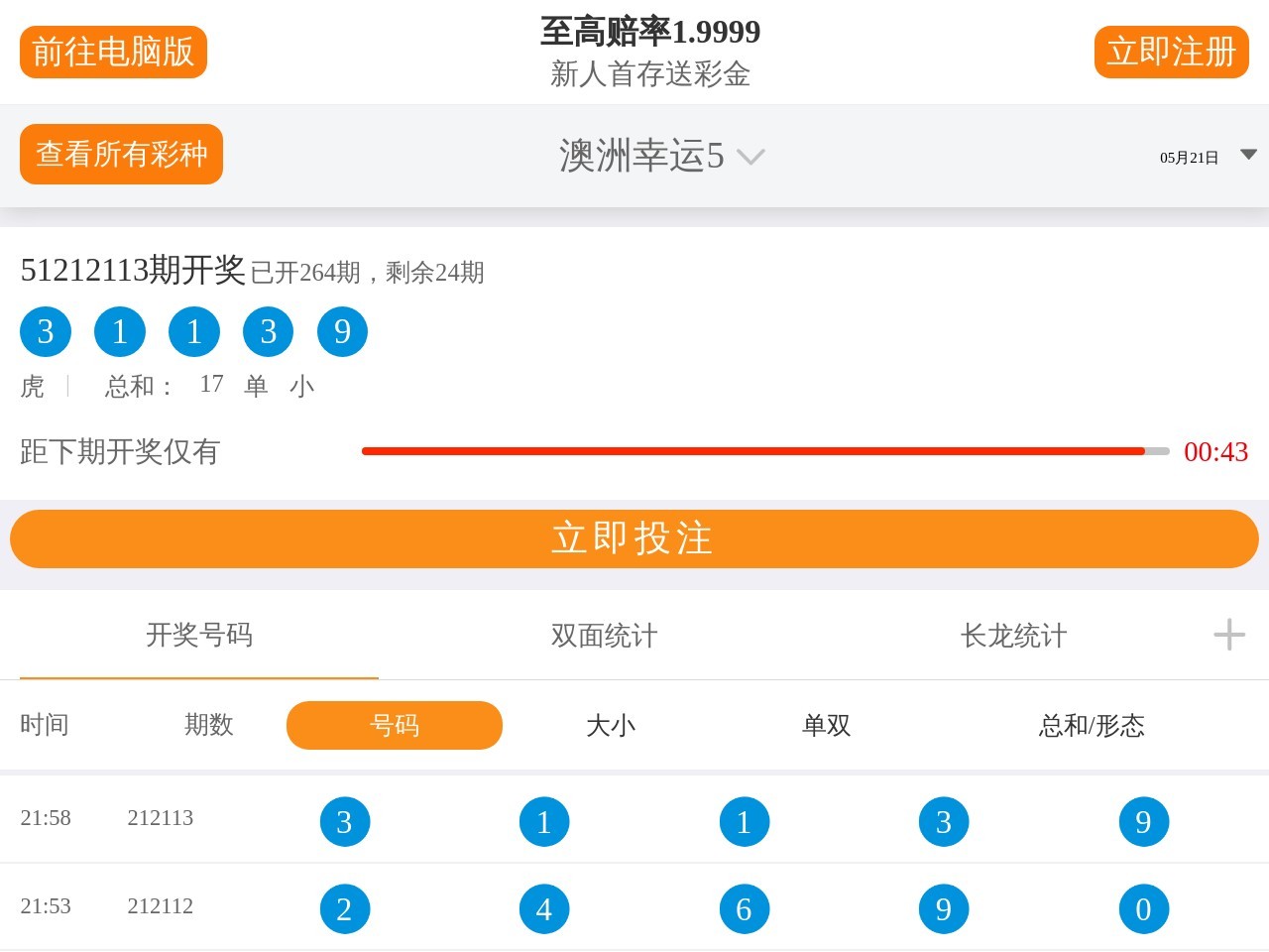 OnlyInterns官网 – 帮助用户找到硅谷增长实习机会