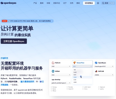 即刻连接人工智能