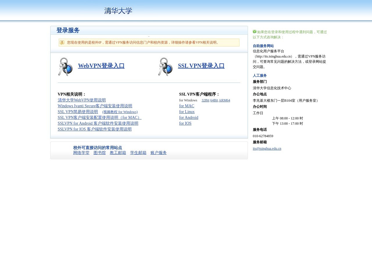 OpenSign公益性学术资源服务
