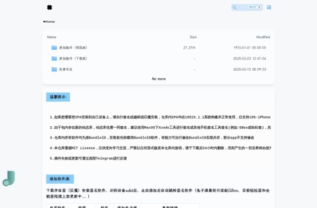 兔子网盘