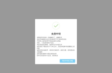 知网云盘