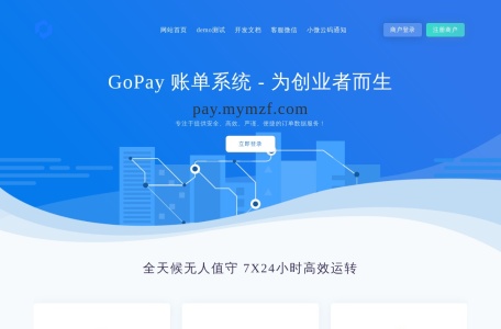 GoPay码支付