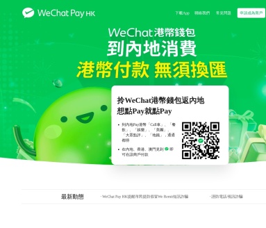 WeChat Pay MY