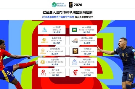 PAL Music版权音乐