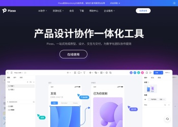 Pixso AI
