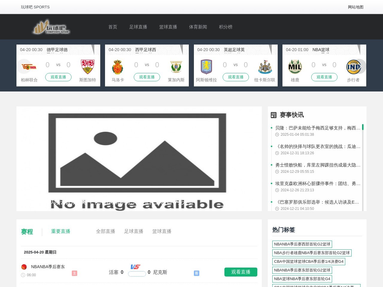 PlasticDB官网 – AI驱动的数据库查询工具
