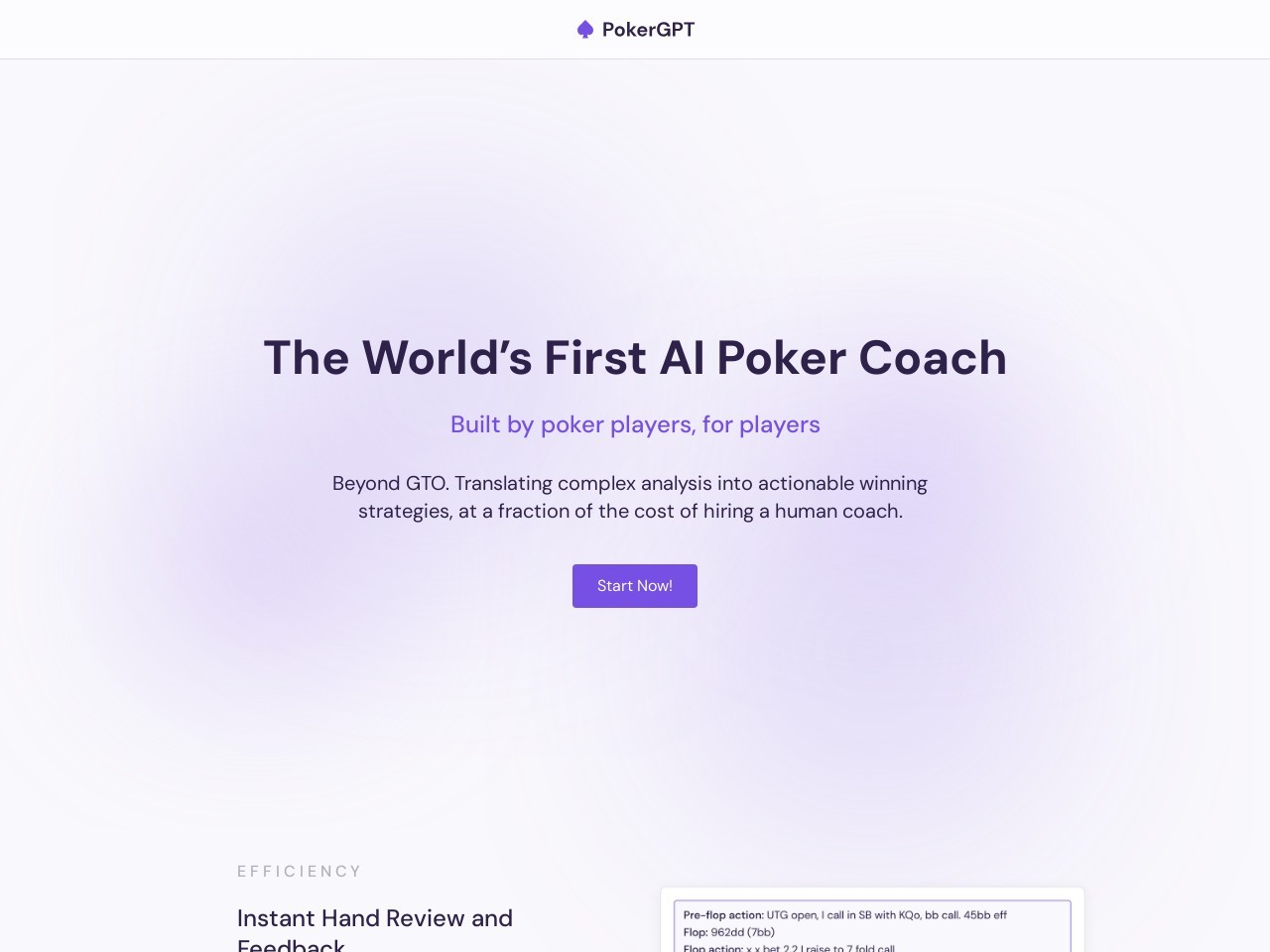 PokerGPT官网 – 智能扑克教练