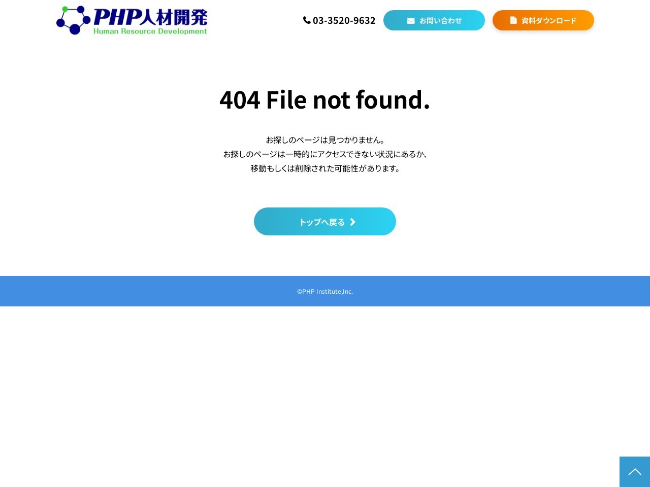 松下幸之助再现AI官网 – AI传承松下幸之助管理哲学
