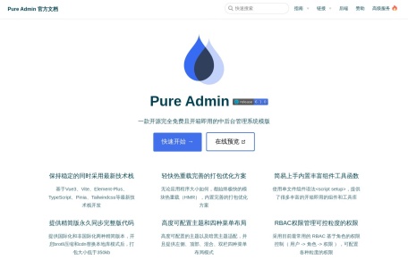 Pure Admin