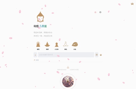 却惑几菩提