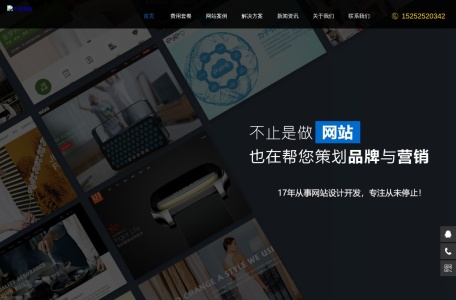 千度360网站建设推广