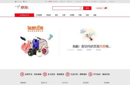 大数据研究院
