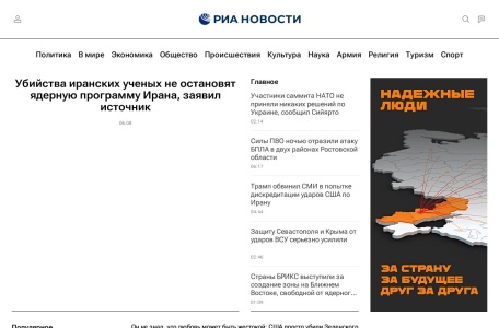 ria