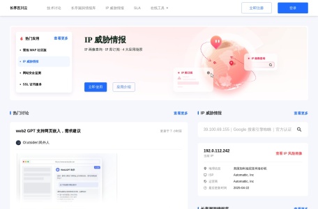 百川在线工具箱