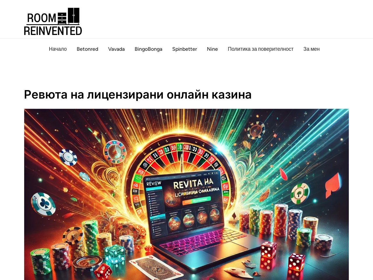 Room Reinvented官网 – 轻松改造任意房间的SaaS平台