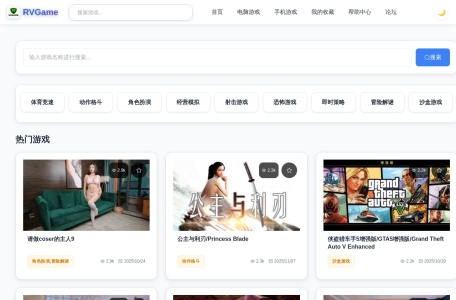 rvgame免费单机游戏下载