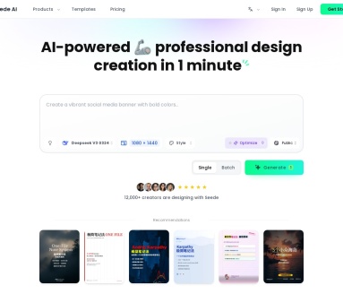 Seede AI官网 – AI驱动的图片设计工具