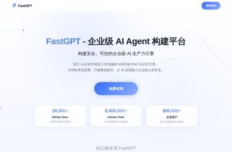 FastGPT