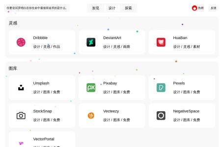 分享鸭 – 一个致力于分享高质量资源的平台