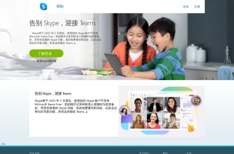 Skype